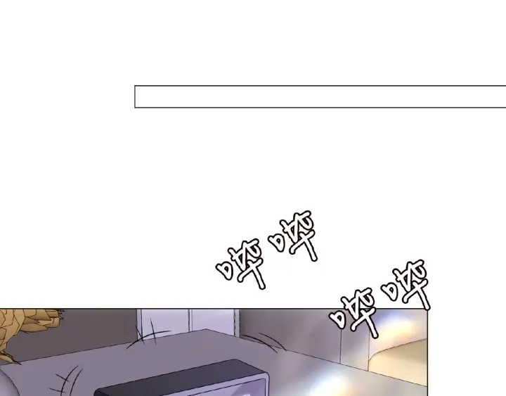 第73话 离开名可？18