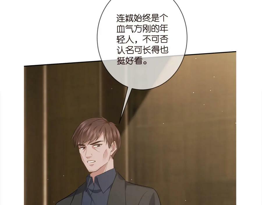 第456 佚旸的决定114