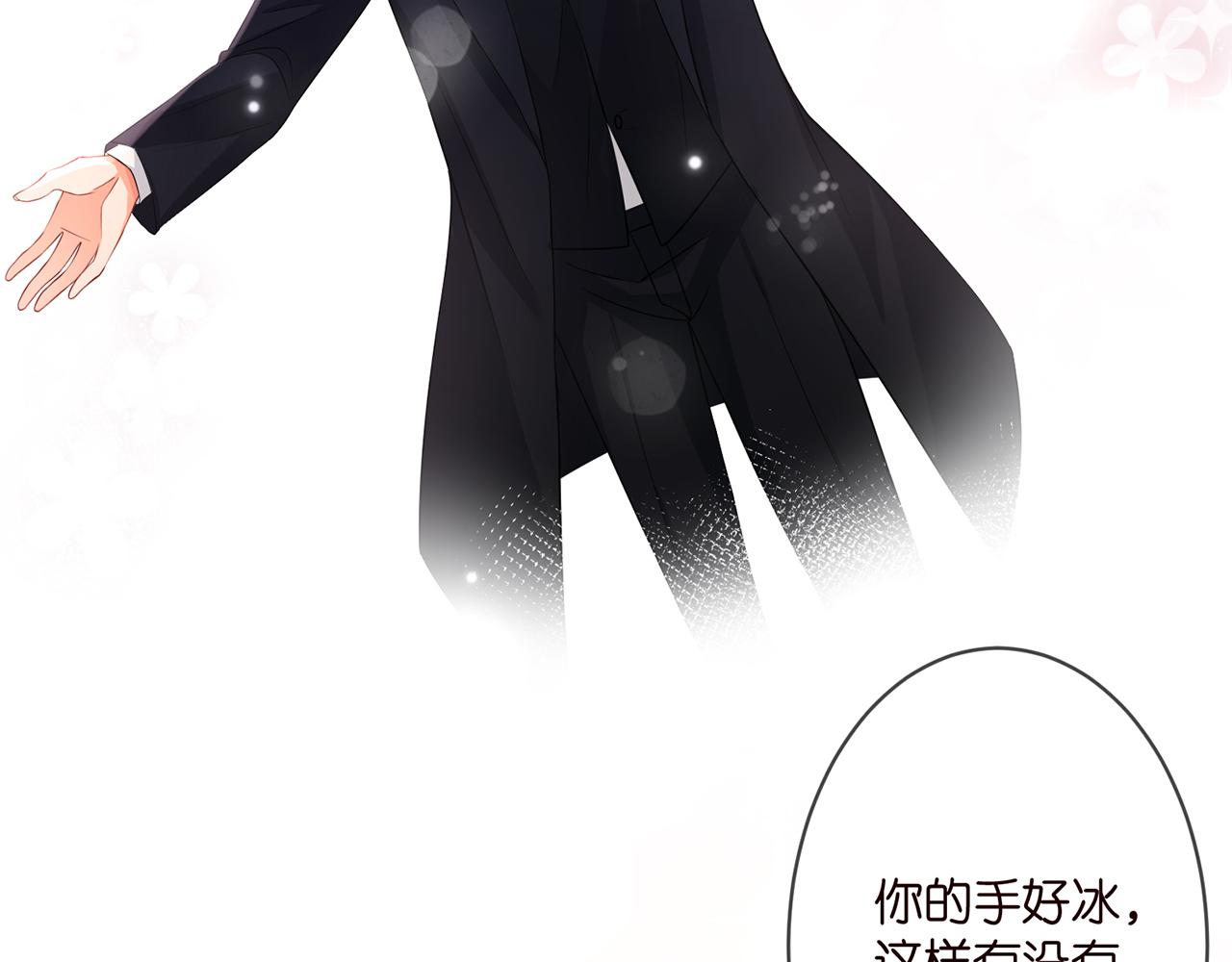 第290 女人是祸水87