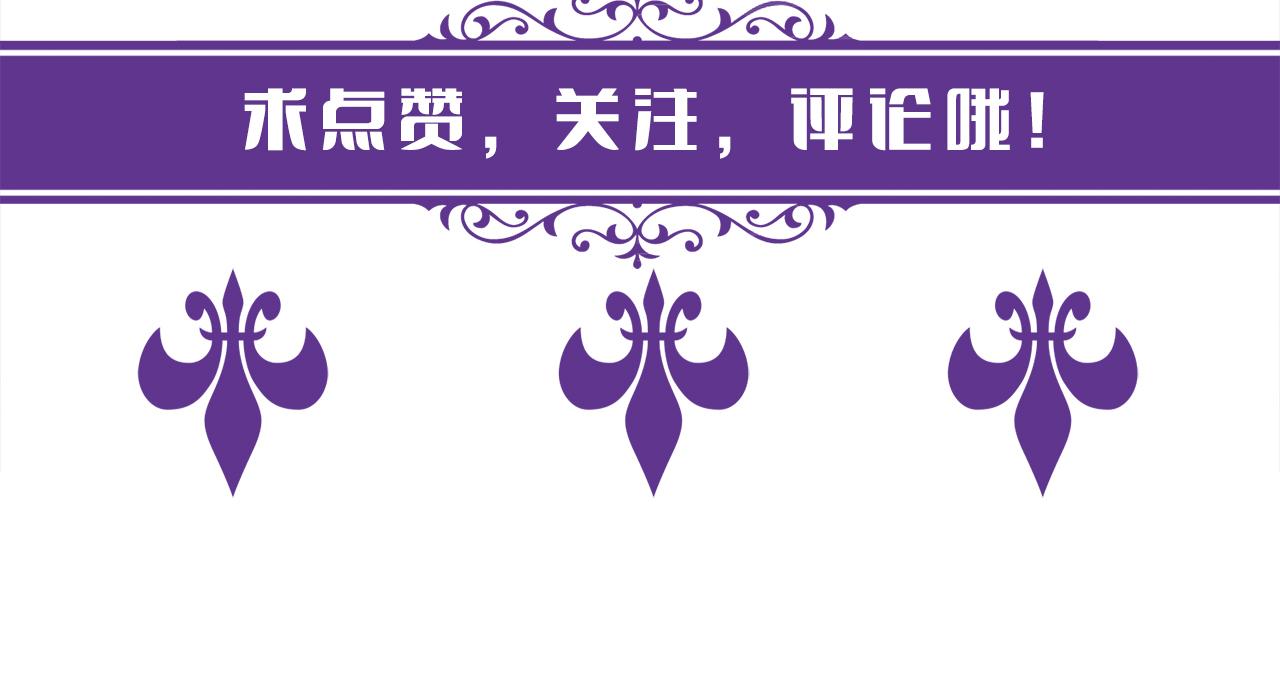 第381 两难的北冥夜110