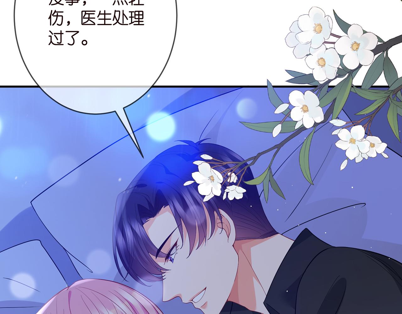 第353话 不可能出现的人88