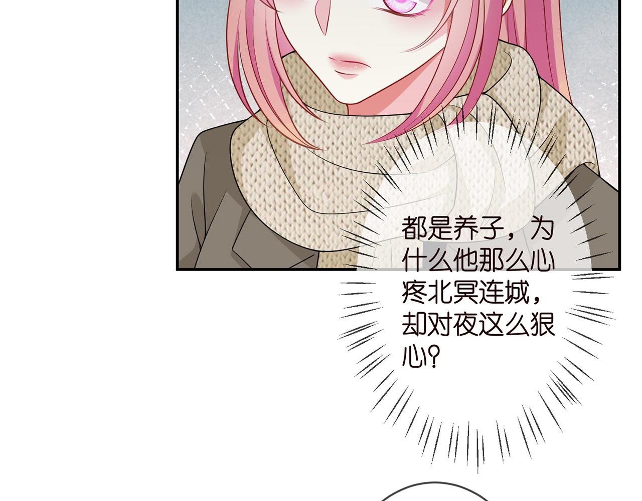 第295话 劝架6
