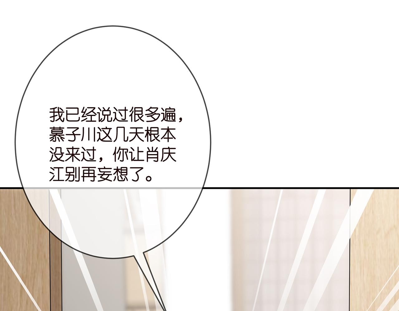 第368 男人的约定90