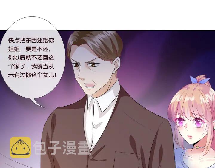 第27话 他出现的好及时61