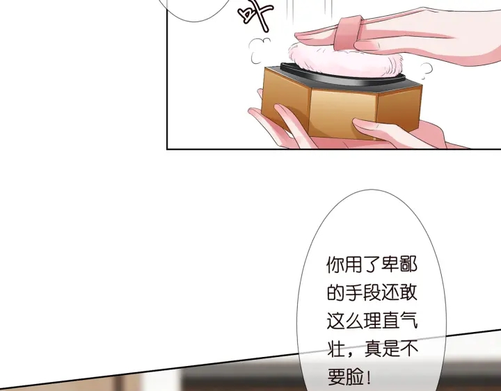 第133话 求你帮帮我……30
