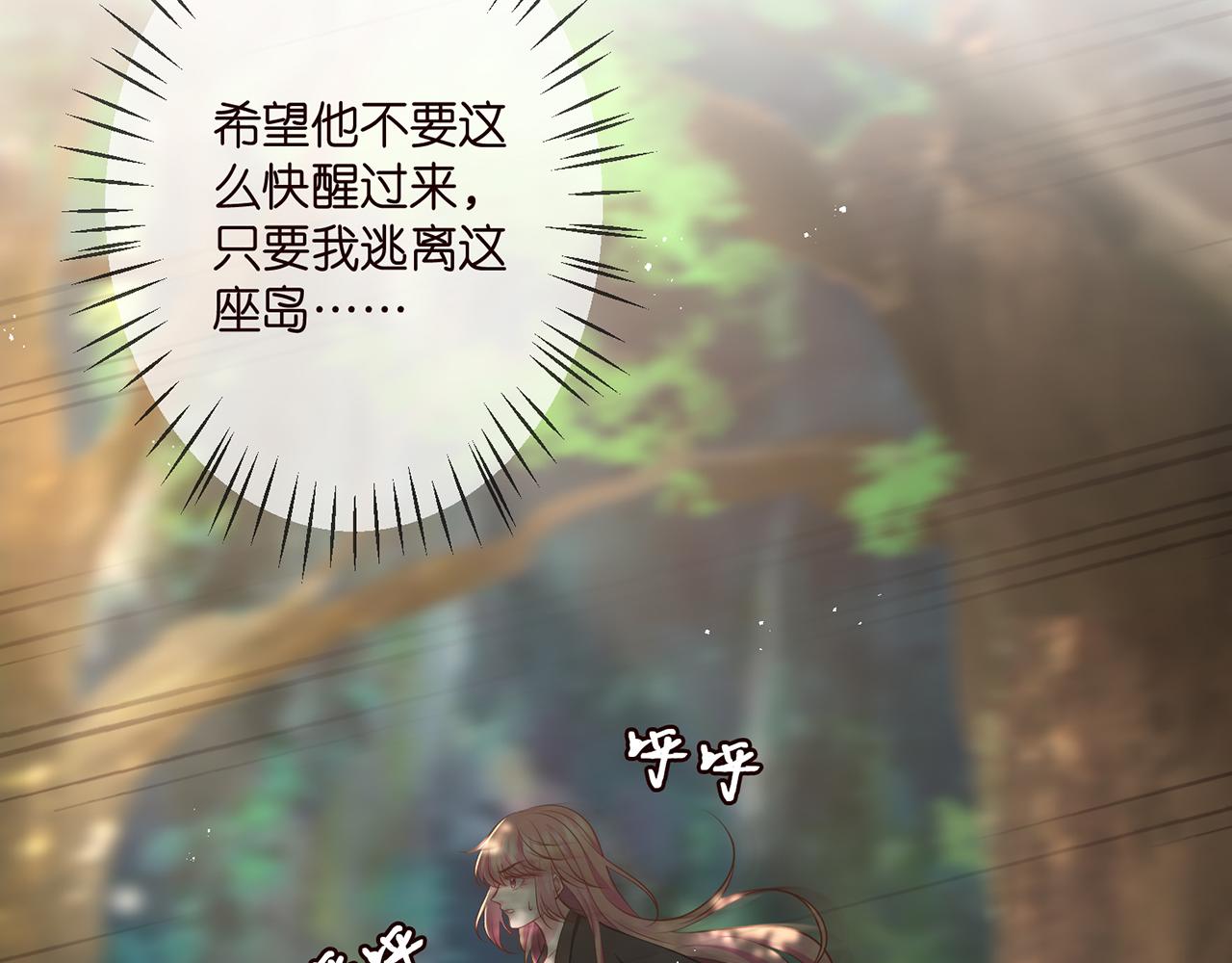 第318 神秘蒙面男81
