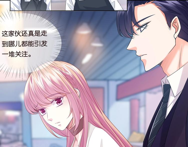 第80话 上船换衣❤5