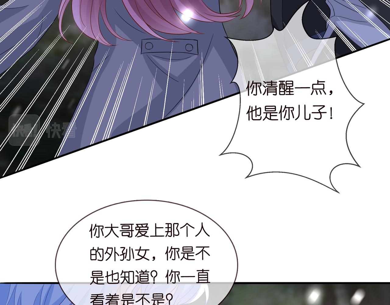第267 过去18