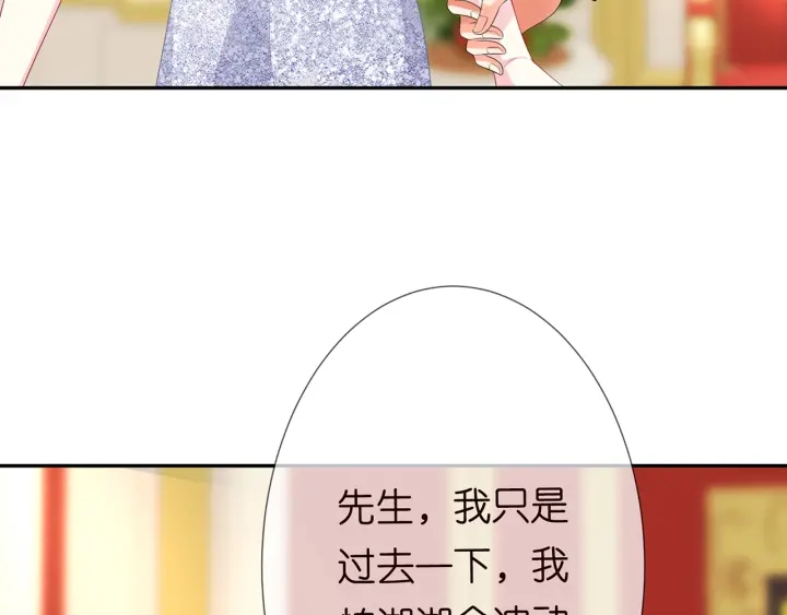 第199话 当众陷害35