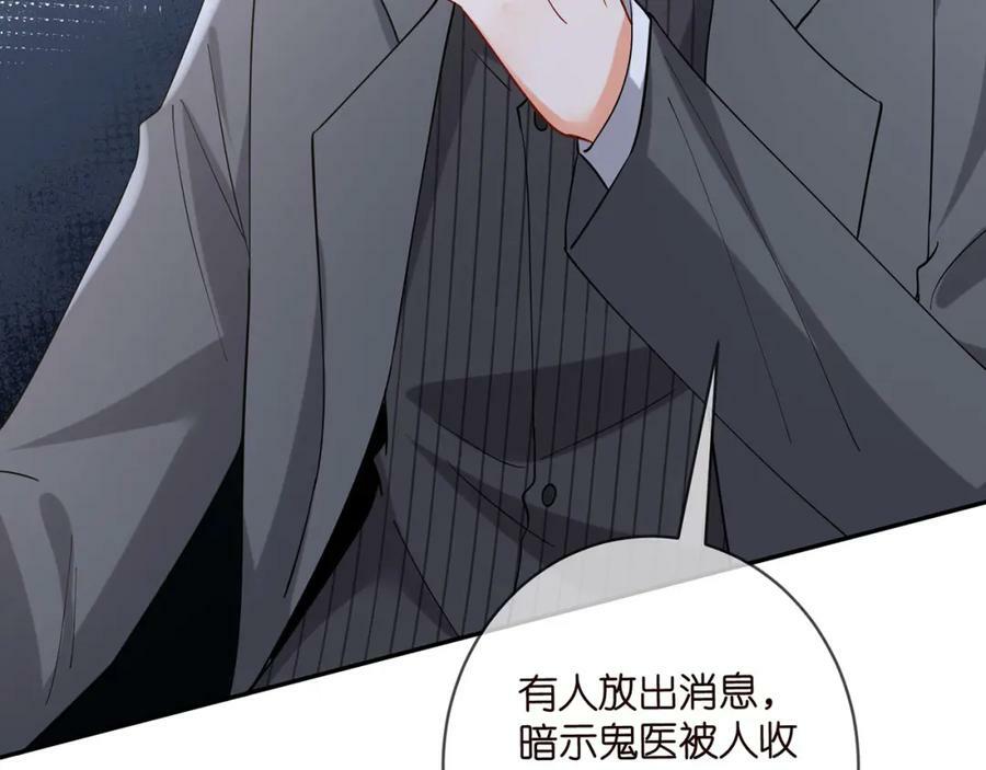 第441 戏精兄弟27