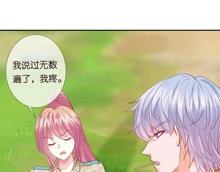 第156话 连城队长，你慢点47