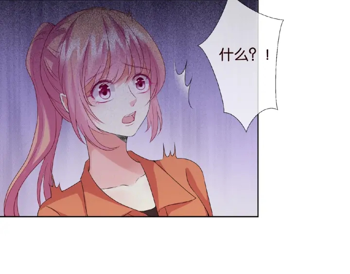 第54话 树林里的冲动7