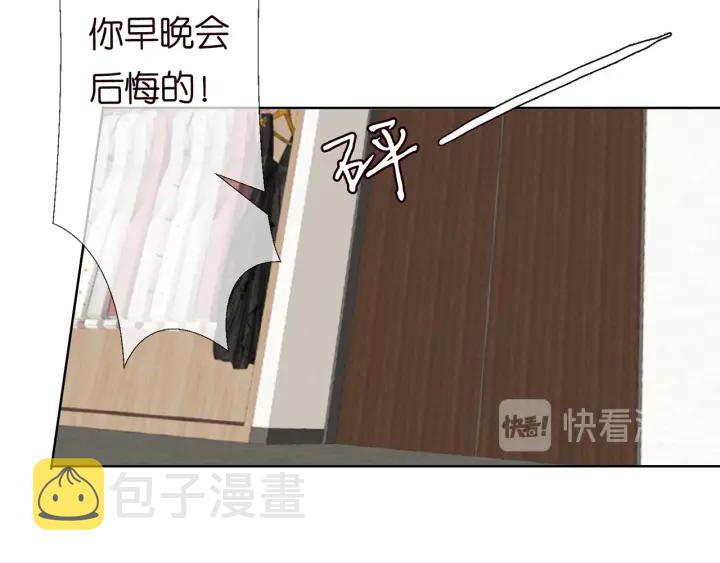 第133话 求你帮帮我……11