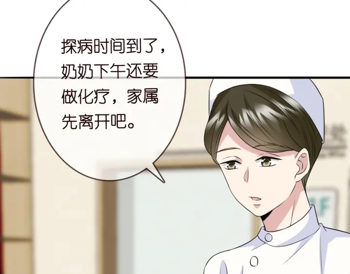 第180话 我不是爸爸的女儿60