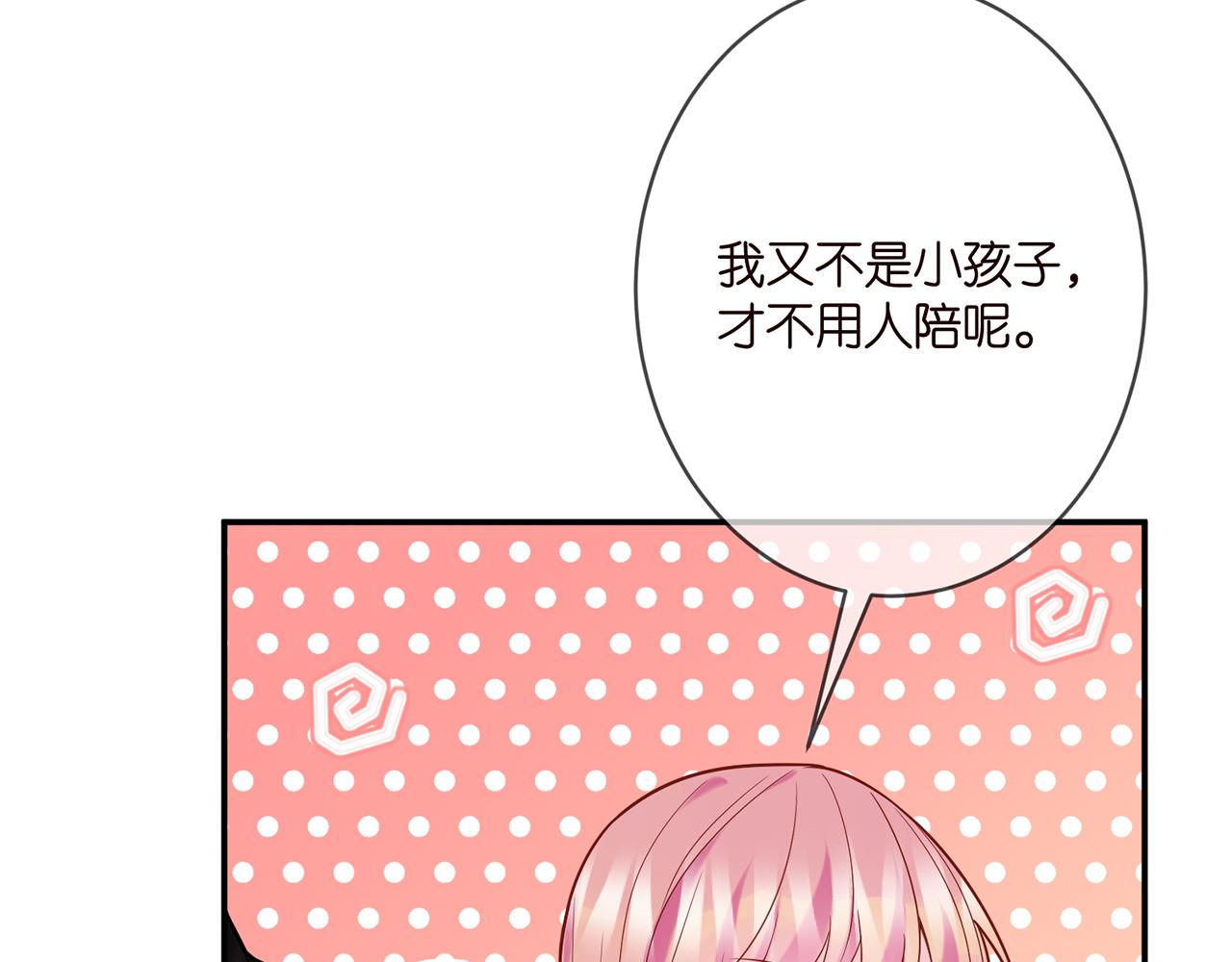 第359 父女重逢44
