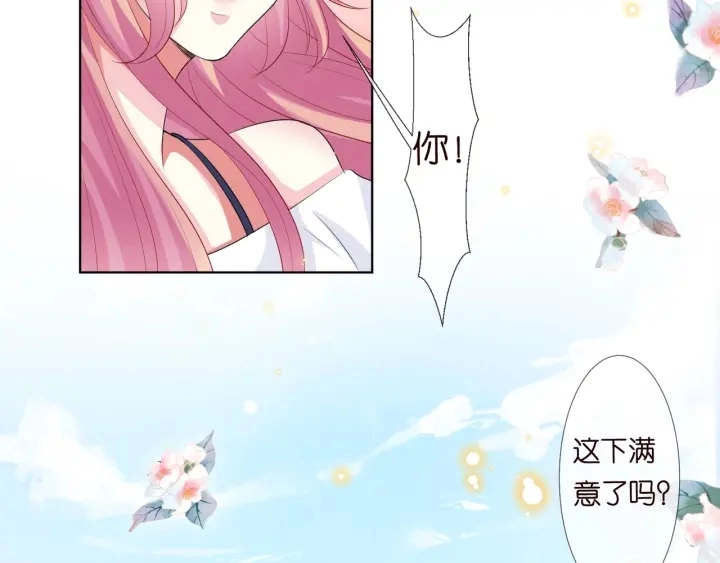 第101话 先生有点可爱？67