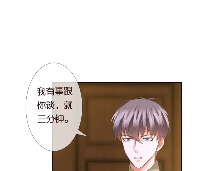 第96话 我伺候你64