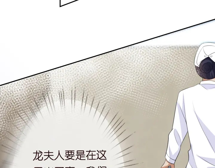 第233话 毁了这张脸……63