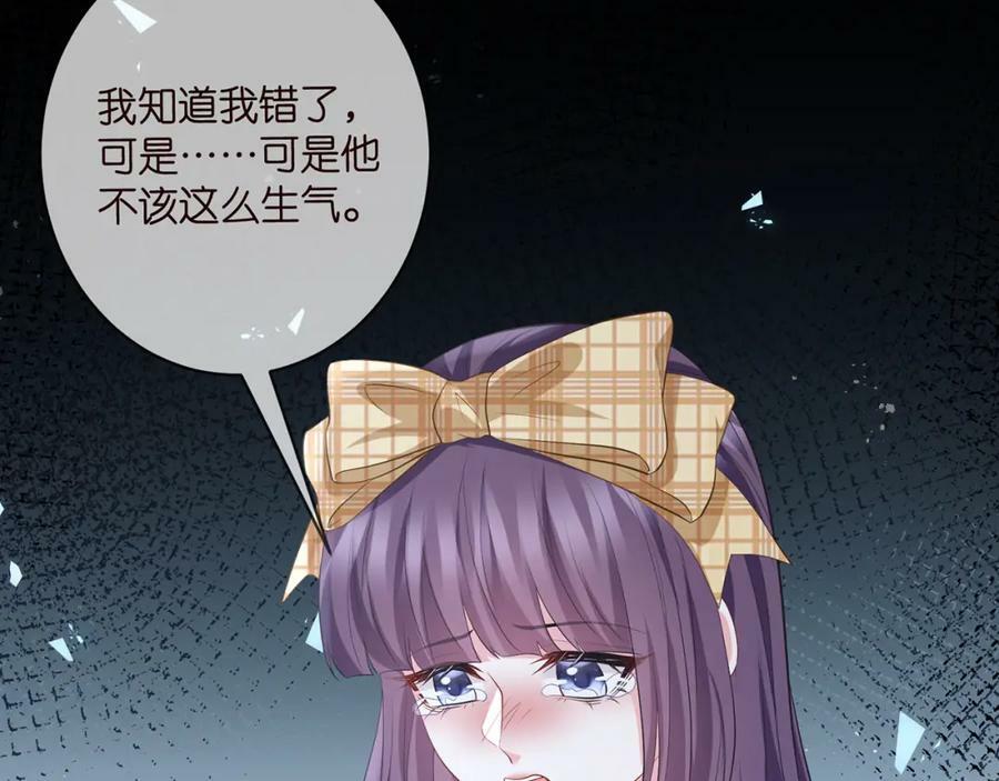 第457 丫丫的伤心事58