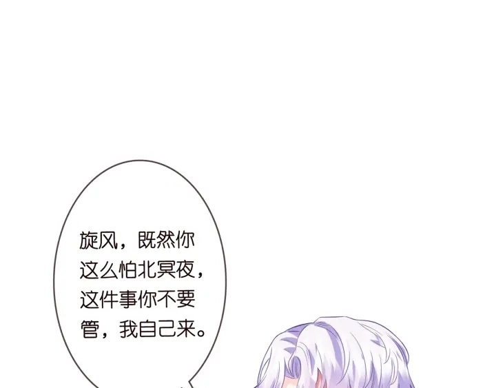 第168话 男人之间的较量18