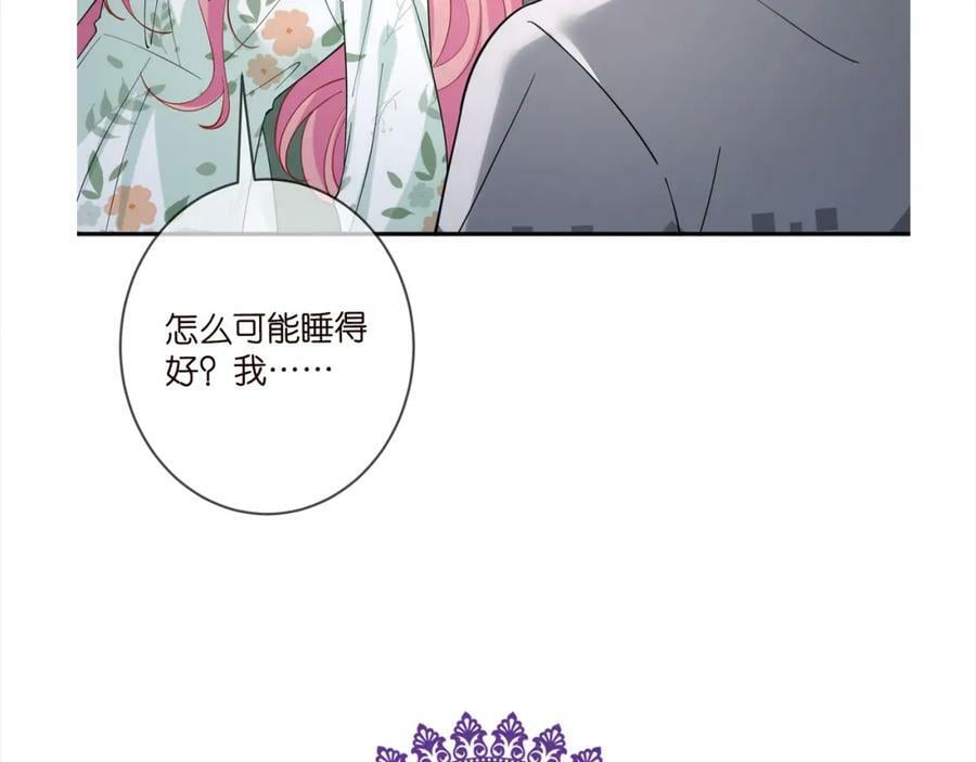 第436 午夜的脚步声111