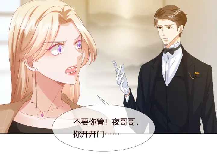 第66话 忍住，别出声28