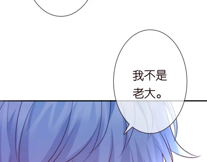 第227话 留下来陪我113