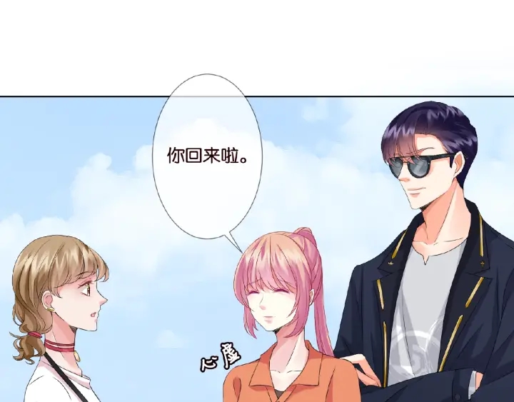 第52话 喂我5