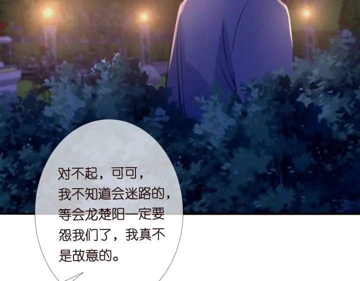 第197话 人死竟又复生？！95