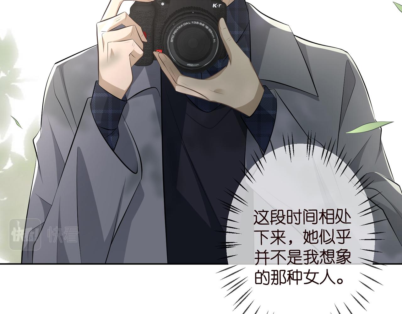 第313 软化的北冥雄29