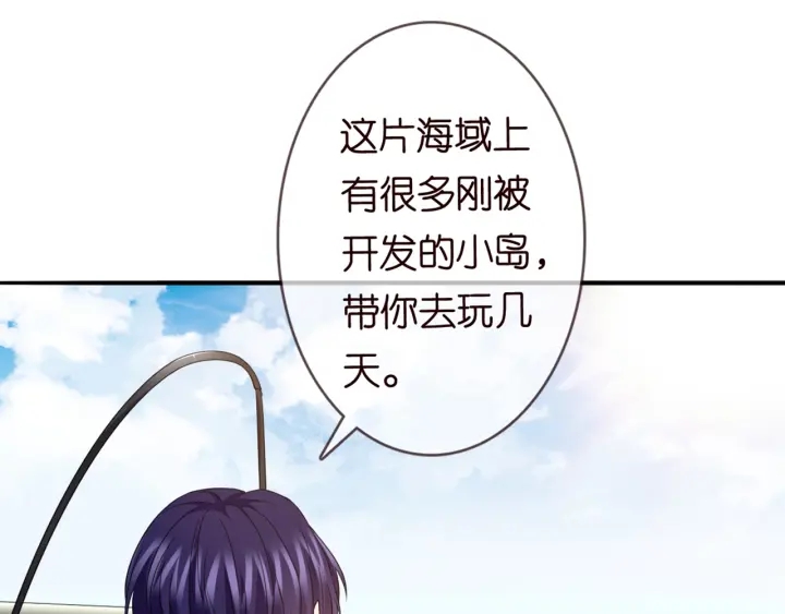 第251 藏不住的真心44