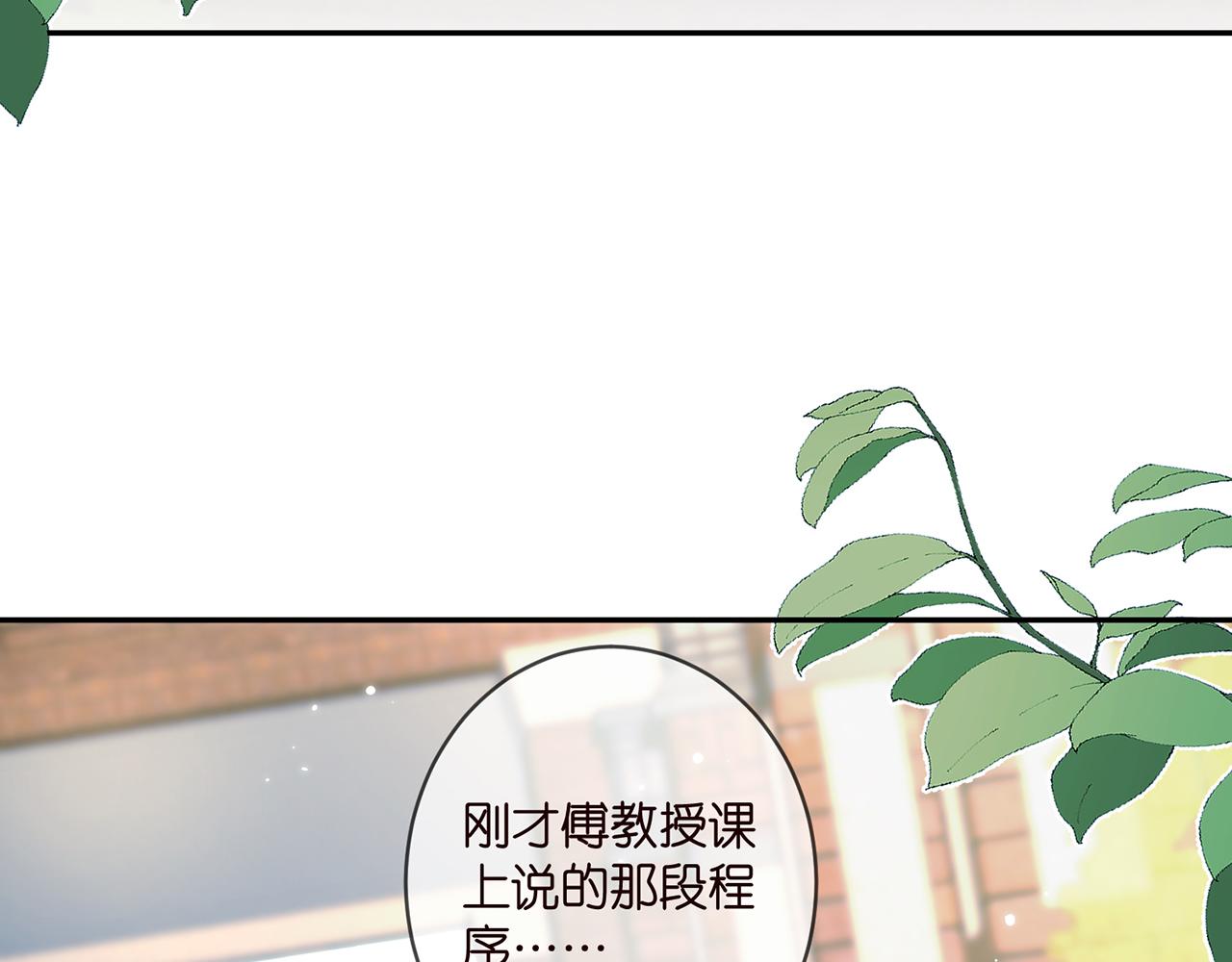 第382 连城的身世77
