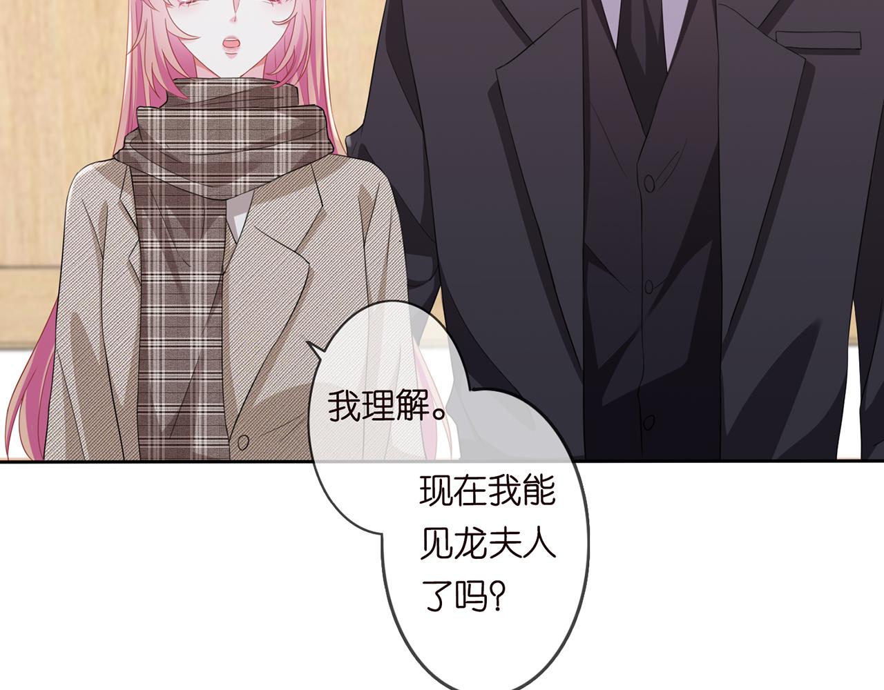 第279 失忆19