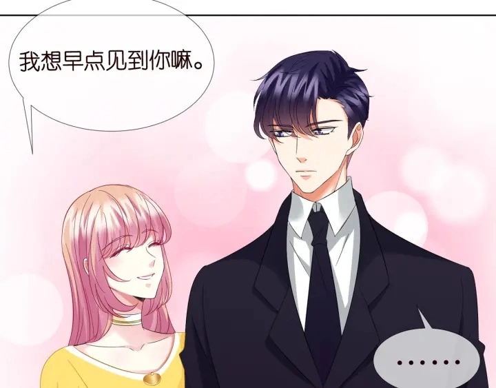 第103话 试衣间？20