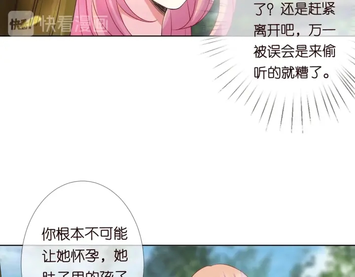第104话 好丢脸啊！！78