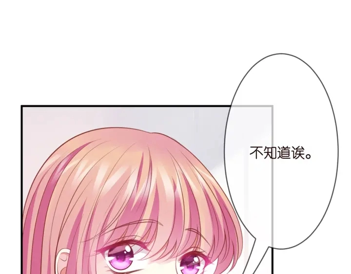 第250 被辜负的信任91