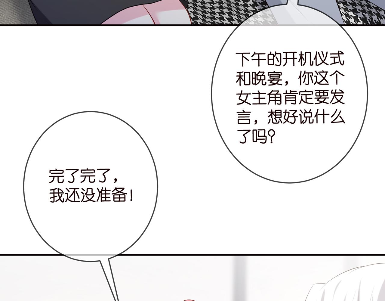 第419 田螺先生59