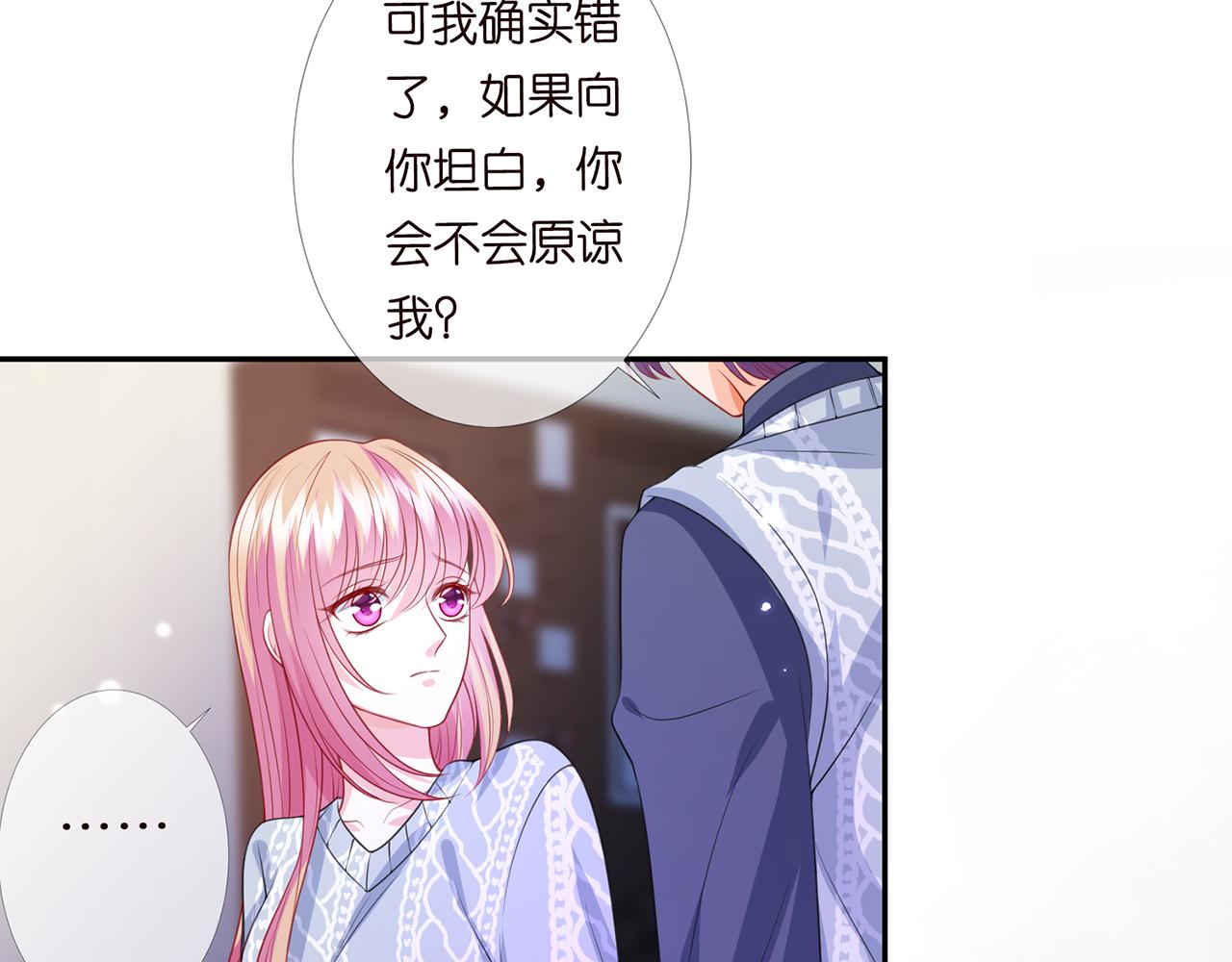 第270 试探19
