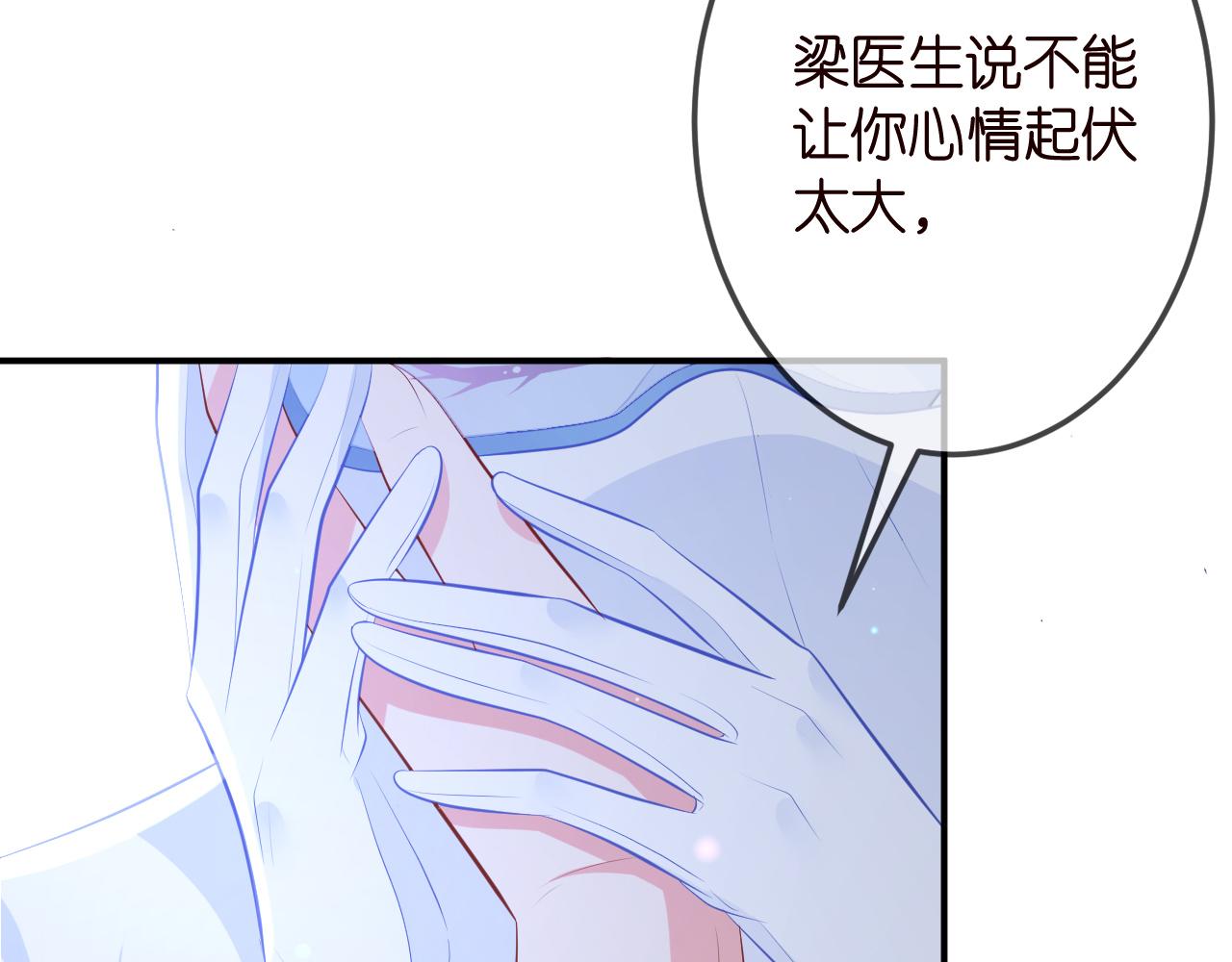 第325 苏醒101