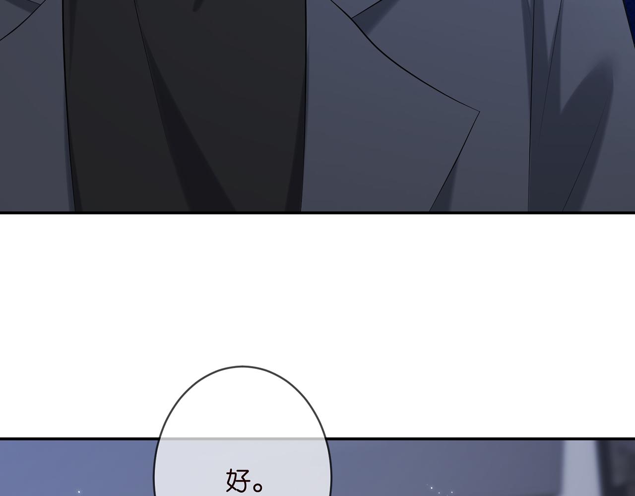 第368 男人的约定63