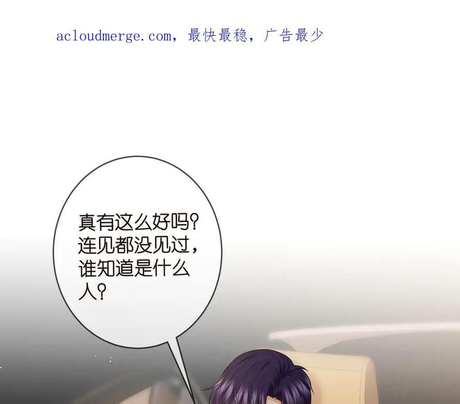 第438 夜闯女生宿舍3
