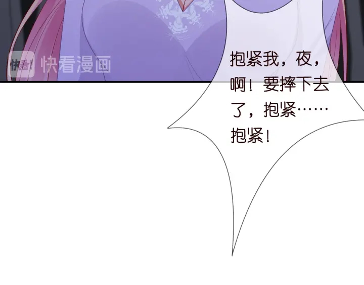第204话 先生的小心机41