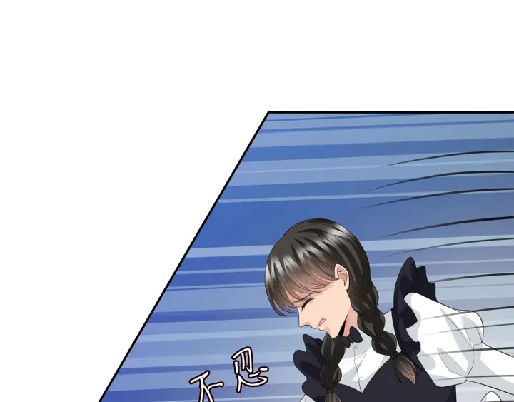 第233话 毁了这张脸……52