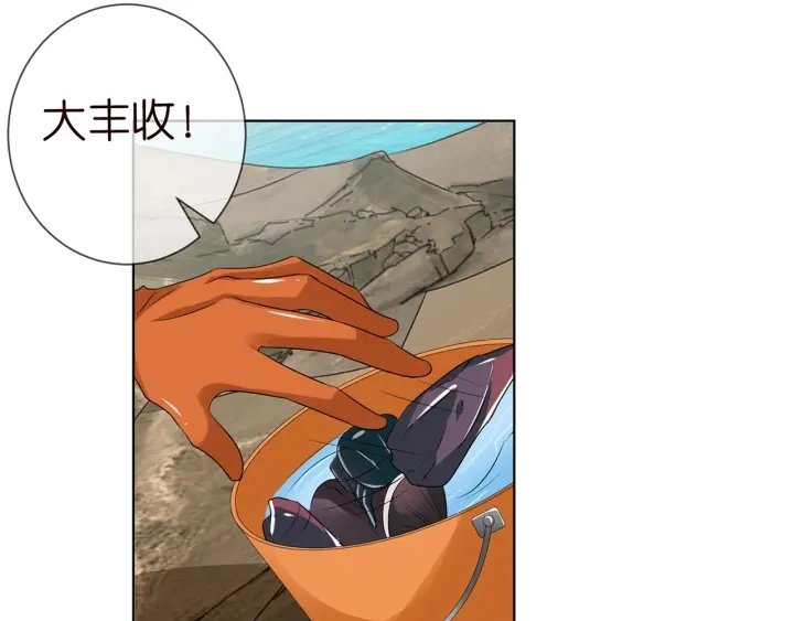 第109话 对你男人还满意吗？29