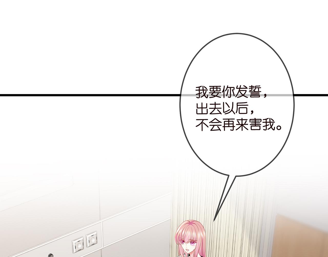 第327 连城的怀疑11