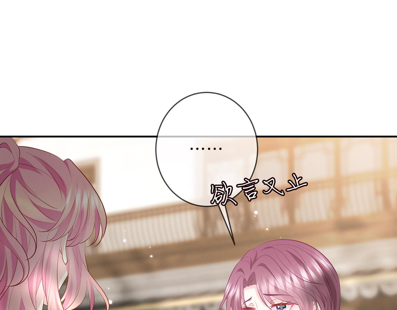 第407 婆媳再见24