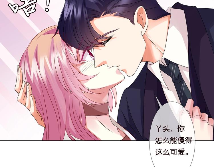 第80话 上船换衣❤33