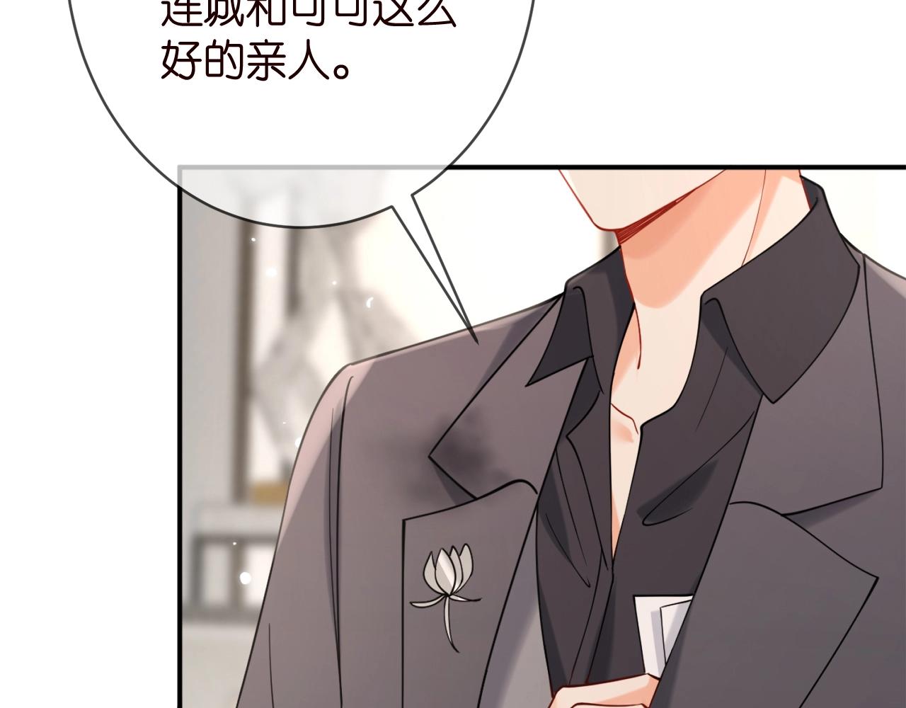 第387 惩罚52
