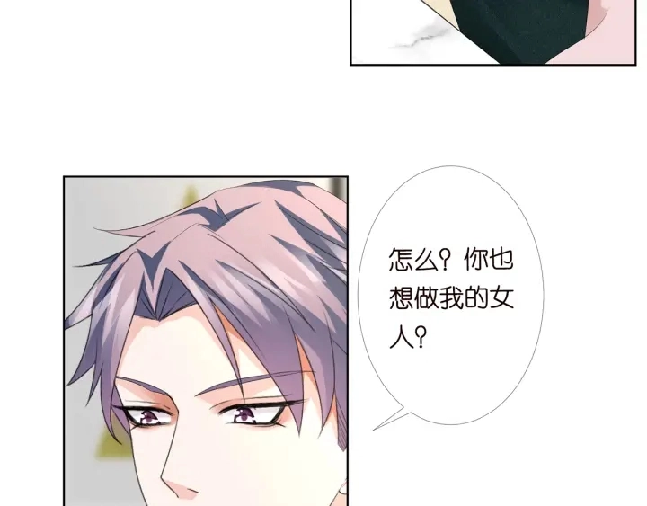 第169话 小声点，会被听到的69