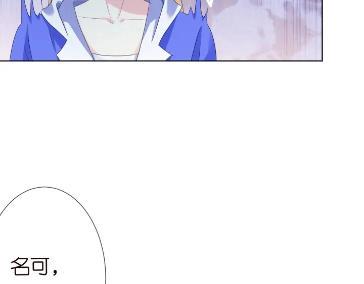 第154话 正经不了几分钟72